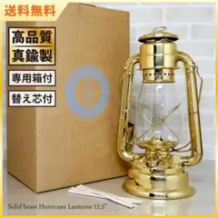 替芯付 新品 Solid Brass 真鍮 ハリケーンランタン Dietz 20