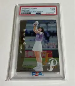 なえなの 始球式　psa9