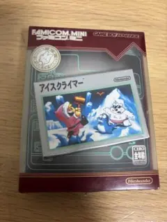 ゲームボーイアドバンス ファミコンミニ 03 アイスクライマー