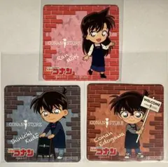 名探偵コナン　コナンストア　コースター ３枚セット 非売品　コナン　ラン