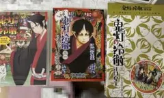 鬼灯の冷徹 DVD 限定版