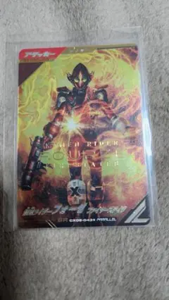 SR 仮面ライダーフォーゼ ファイヤーステイツ