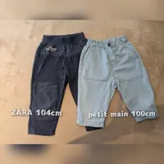 ZARA 104cm 　petit main 100cm パンツセット