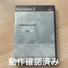 プレステ2 iq リミックス