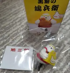 【未開封品】鳩サブレ 豊島屋　黒塀の鳩兵衛 やったね！鳩兵衛 フィギュア