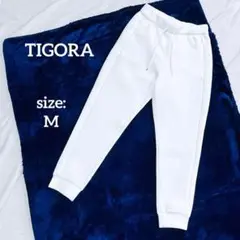 【美品】ティゴラ TIGORA ジョガーパンツ スウェット 白 ホワイト M