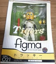 2025年最新】トラッキー figmaの人気アイテム - メルカリ
