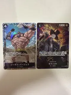 ワンピースカード　パラレル