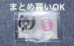 ダンガンロンパ ドロードロー　C賞　セレス