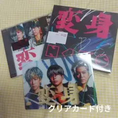 NEWS　変身　初回盤A(DVD)と通常盤初回プレス