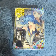 艦これアーケード 浦風 改 中破 Summer2025 Amazon.co.jp: 艦これアーケード 浦風改 中破 【浴衣mode