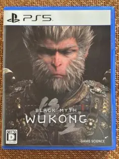 黒神話　悟空　BLACK MYTH WUKONG PS5