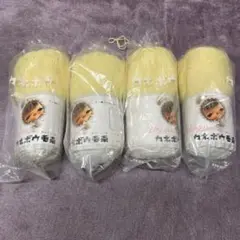 イエロー毛糸 4個セット