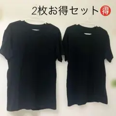 新品未使用 黒のクルーネックTシャツ2枚セット