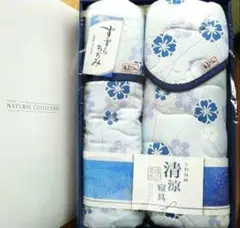 近江高島ちぢみ キルトケット&敷パッド