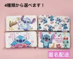新品未使用‼️ ディズニー　スティッチ　長財布　財布　コインケース