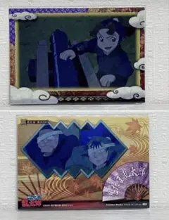 忍たま乱太郎　 トレーディングカード　 絵巻　54 食満留三郎　田村三木ヱ門