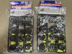 ミニ四駆　タミヤ　カーボン強化ホイールセット 2セット