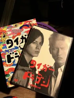 5日間特価‼️定価25000円❗️タイガーu0026ドラゴン全話+SP DVDセット★
