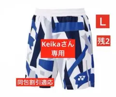 YONEX '25 バドミントンWORLD COLLECTIONパンツ(MEN)