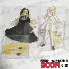 2025年最新】卯月コウ アクスタ エイプリルフールの人気アイテム