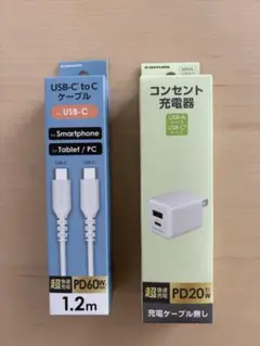 多摩電子工業 充電器・充電ケーブル tama's