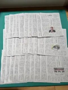 私の履歴書 2025年7月 魚谷雅彦 日経新聞