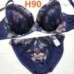 【新品未使用】格安！ブラショーツセット H90 2063 ネイビー フェミニン
