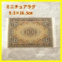 Item thumbnail for item 03eb0b0a-fe16-4b10-847b-899a76c5749c