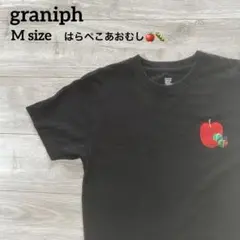 graniph グラニフ　はらぺこあおむし　Tシャツ M エリック・カール