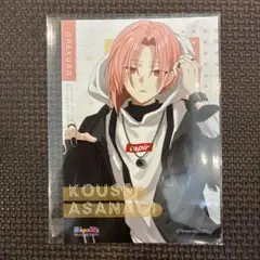 浅薙晃誠 俺クロ第3弾ノーマル枠ブロマイド