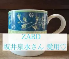 Amazon.co.jp: ZARD 坂井泉水 マグカップ揺れる想い : ホーム