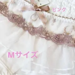 リサマリ　超可愛らしい♡月と星柄　フリルショーツ　ピンク