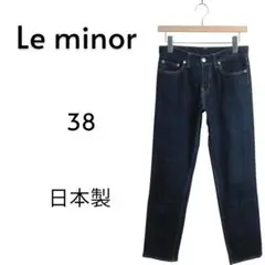 【美品】ルミノワ 赤耳 日本製 色落ち ステッチあり デニム ジーンズ M
