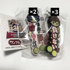 テニスの王子様 ワンフレラバーチャーム2 幸村精市 手塚国光