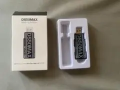 DS50MAX PC PS5