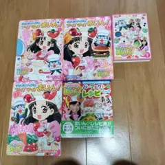 2025年最新】アイマイまいん dvdの人気アイテム - メルカリ
