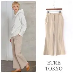 美品◯エトレトウキョウ センタープレスフレアパンツ