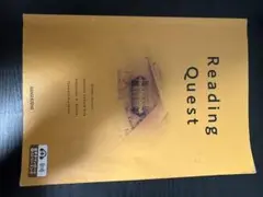 Reading Quest