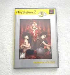 PlayStation 2 ソフト「零 紅い蝶」