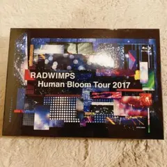 RADWIMPS/Human Bloom Tour 2017〈完全生産限定盤〉