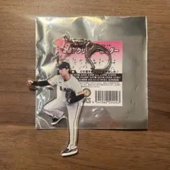 巨人　ジャイアンツ　福島　アクリルキーホルダー　山崎伊織