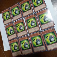 マイン・モール12枚セット　遊戯王