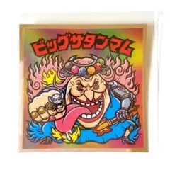 ワンピースマンチョコ 20周年シール ビックリマンシール ビッグサタンマム