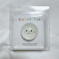 ASTRO ムンビン スマートトック