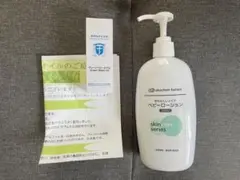 グリーンベビーオイルD（全身オイル）30ml＋赤ちゃんしっとり ベビーローション