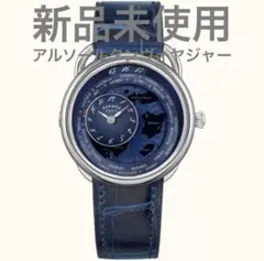 新品未使用HERMES《アルソー・ル・タン・ヴォヤジャー》紺クロコベルト限定品