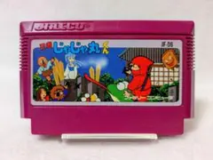 ☆まとめ買い値下げ☆美品！〘忍者じゃじゃ丸くん〙ファミコンソフト カセットレトロ