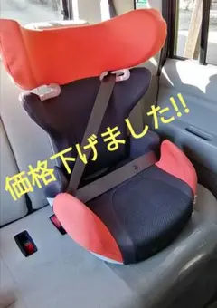 Aprica ジュニア・チャイルドシート