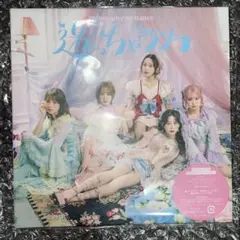 フィロソフィーのダンス 迷っちゃうわ 初回生産限定盤